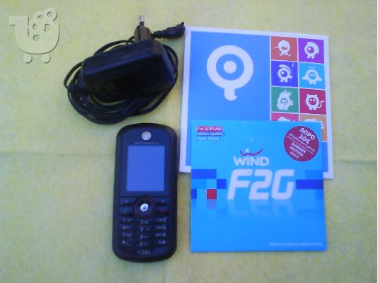 PoulaTo: MOTOROLA C261 - ΦΟΡΤΗΣΤΗΣ - ΔΩΡΟ συνδεση Q ή WIND